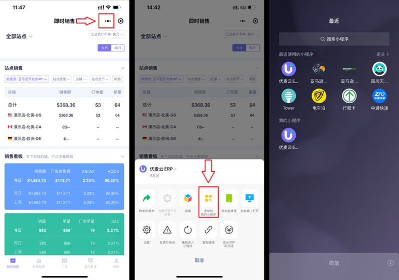 微信小程序开发引领潮流新风尚